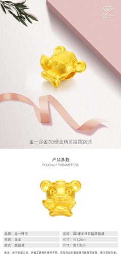 珠寶首飾零售行業(yè)動(dòng)態(tài)與消費(fèi)新趨勢(shì)